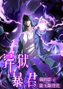 灵剑山脉 仙侠热血动漫全集免费在线观看